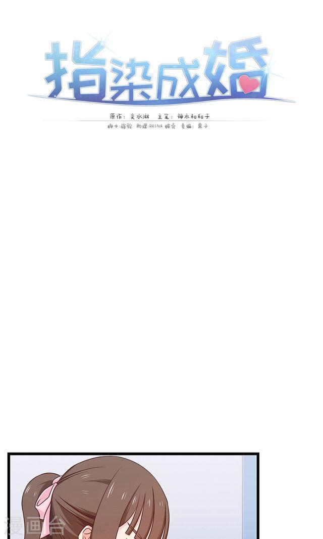 第134话 彼此彼此-第134话