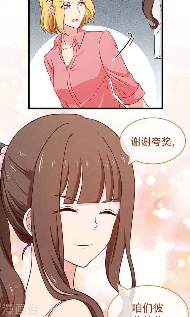 第134话 彼此彼此-第134话