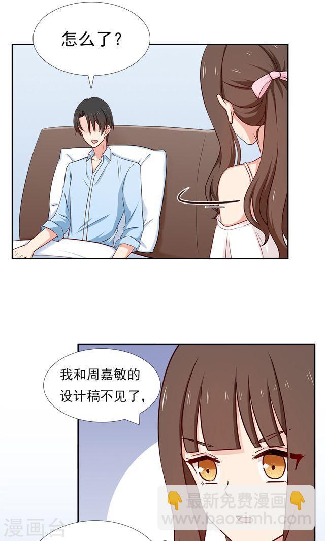 第134话 彼此彼此-第134话