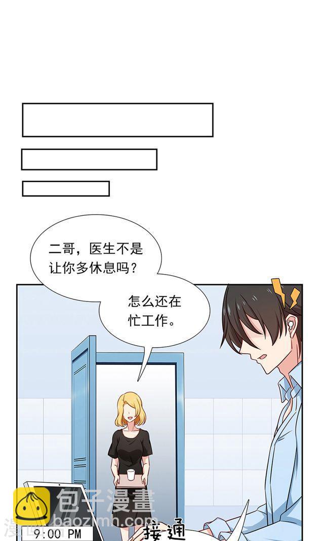 第134话 彼此彼此-第134话