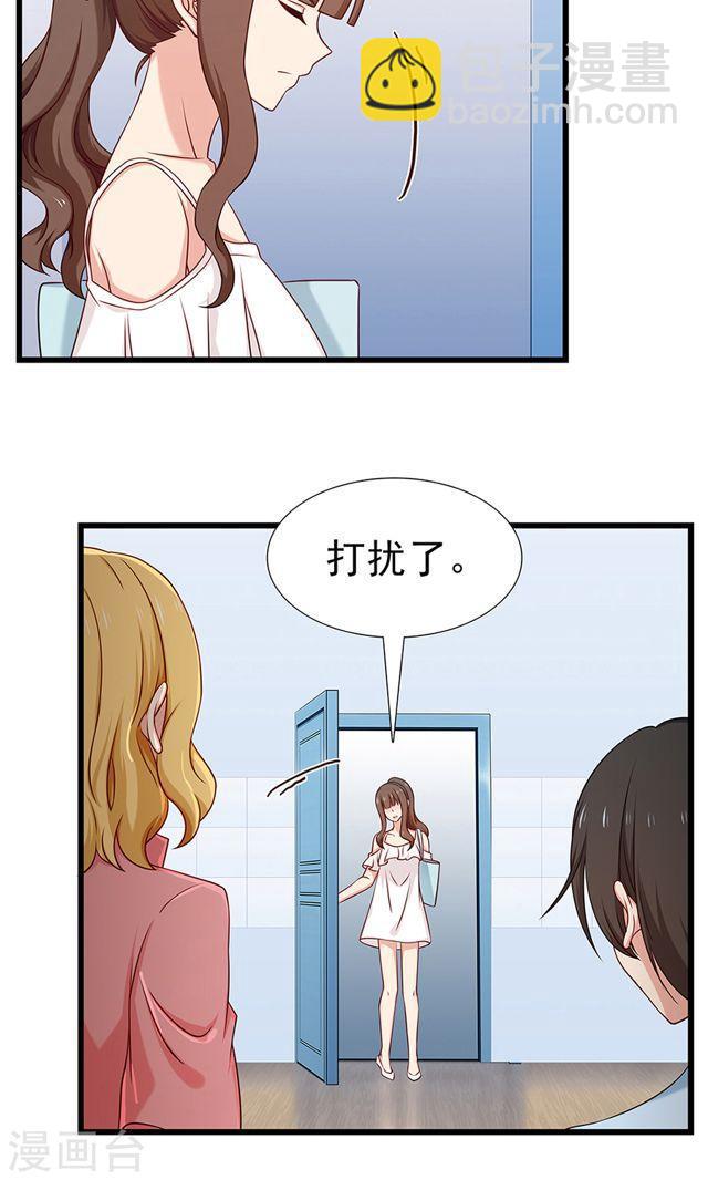 第134话 彼此彼此-第134话