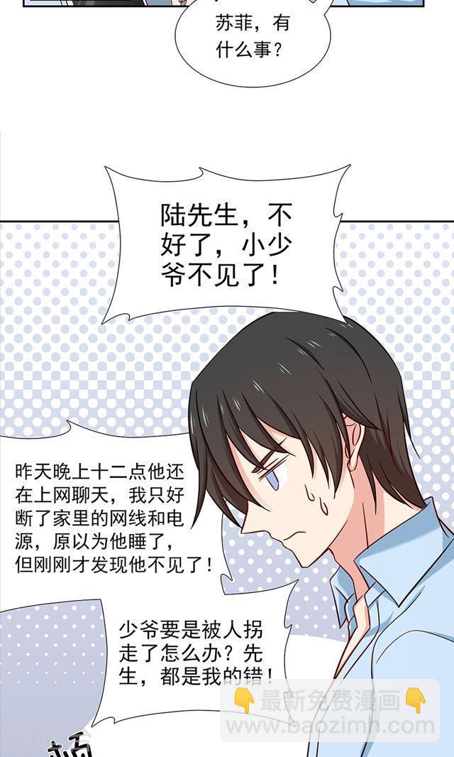 第134话 彼此彼此-第134话