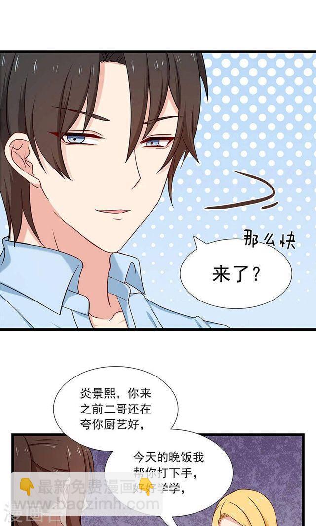 第134话 彼此彼此-第134话