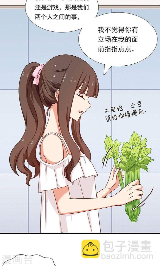 第134话 彼此彼此-第134话
