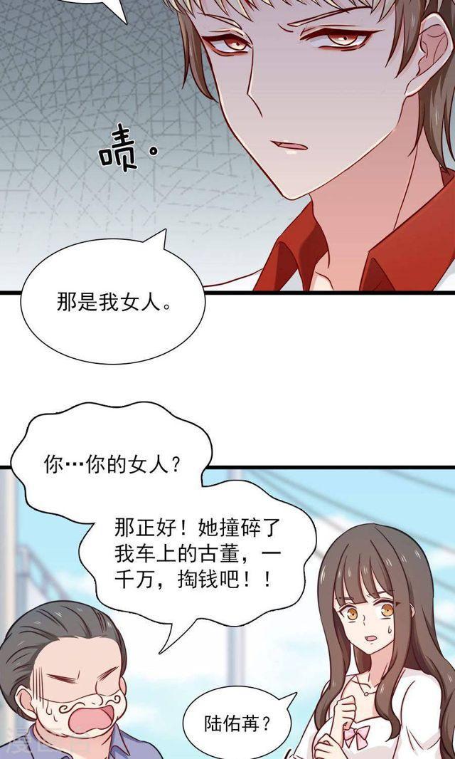 第136话 请收留我-第136话