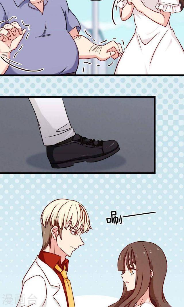 第136话 请收留我-第136话