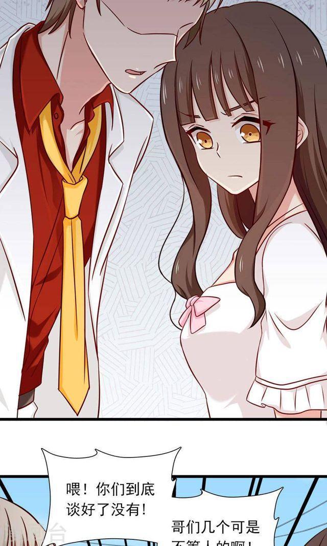 第136话 请收留我-第136话