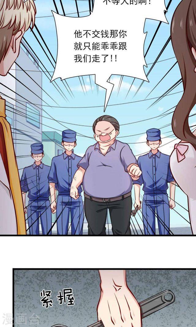 第136话 请收留我-第136话