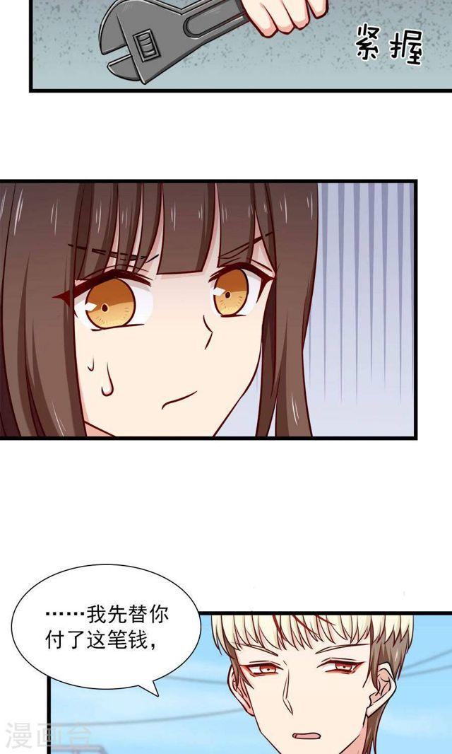 第136话 请收留我-第136话