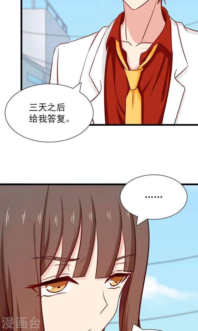 第136话 请收留我-第136话