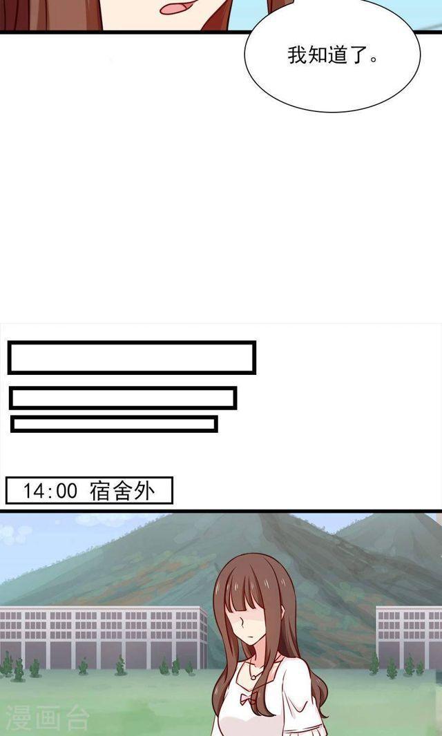 第136话 请收留我-第136话