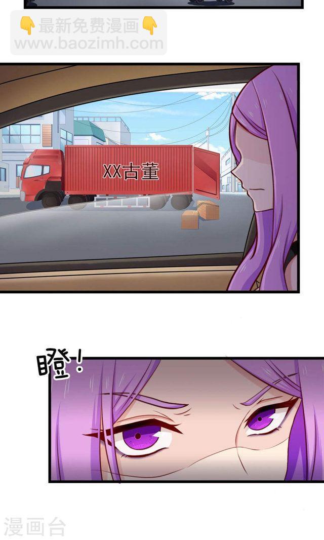 第136话 请收留我-第136话