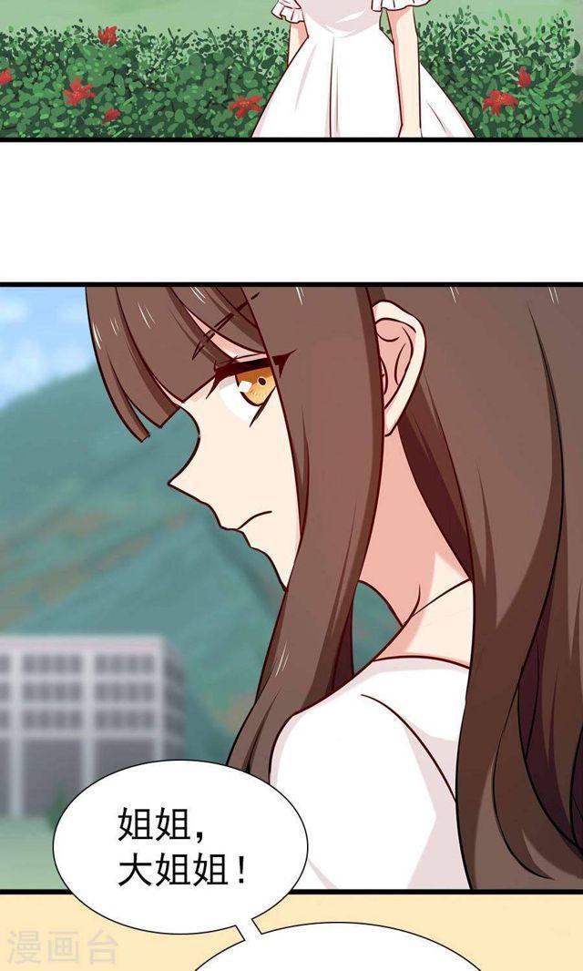 第136话 请收留我-第136话