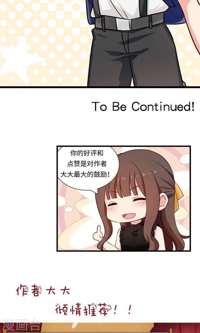 第136话 请收留我-第136话