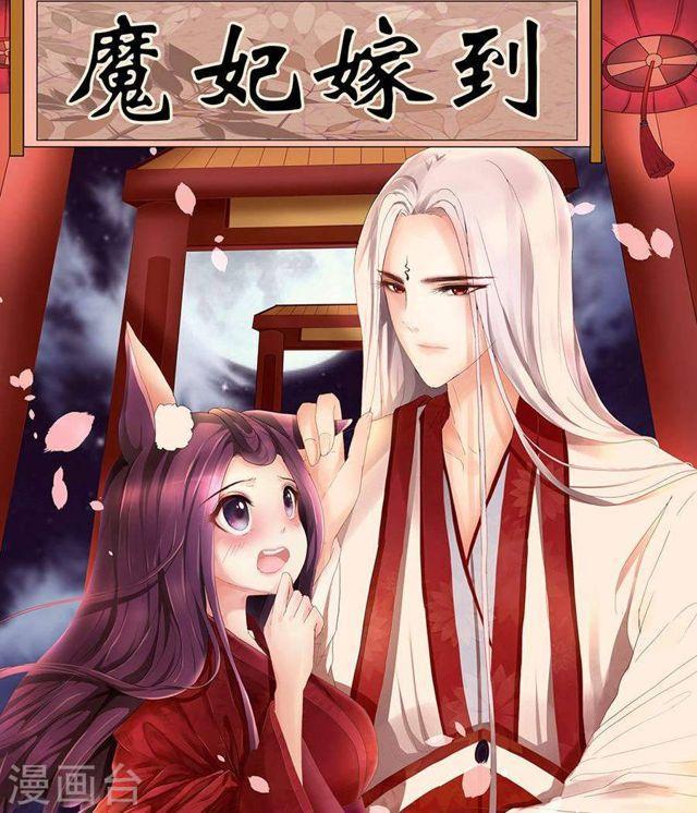 第136话 请收留我-第136话