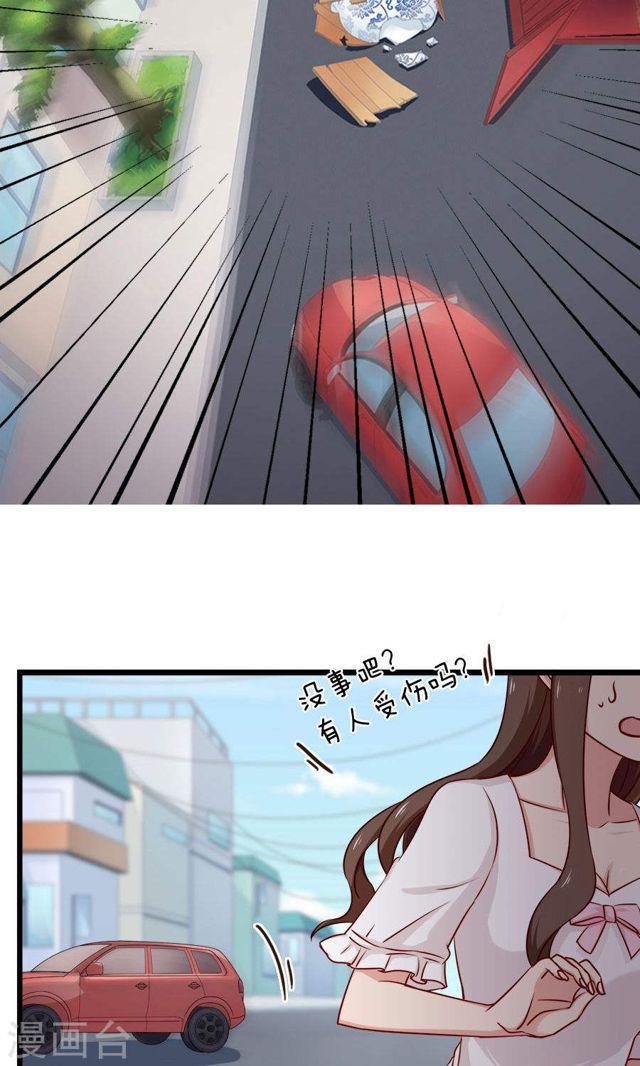 第136话 请收留我-第136话