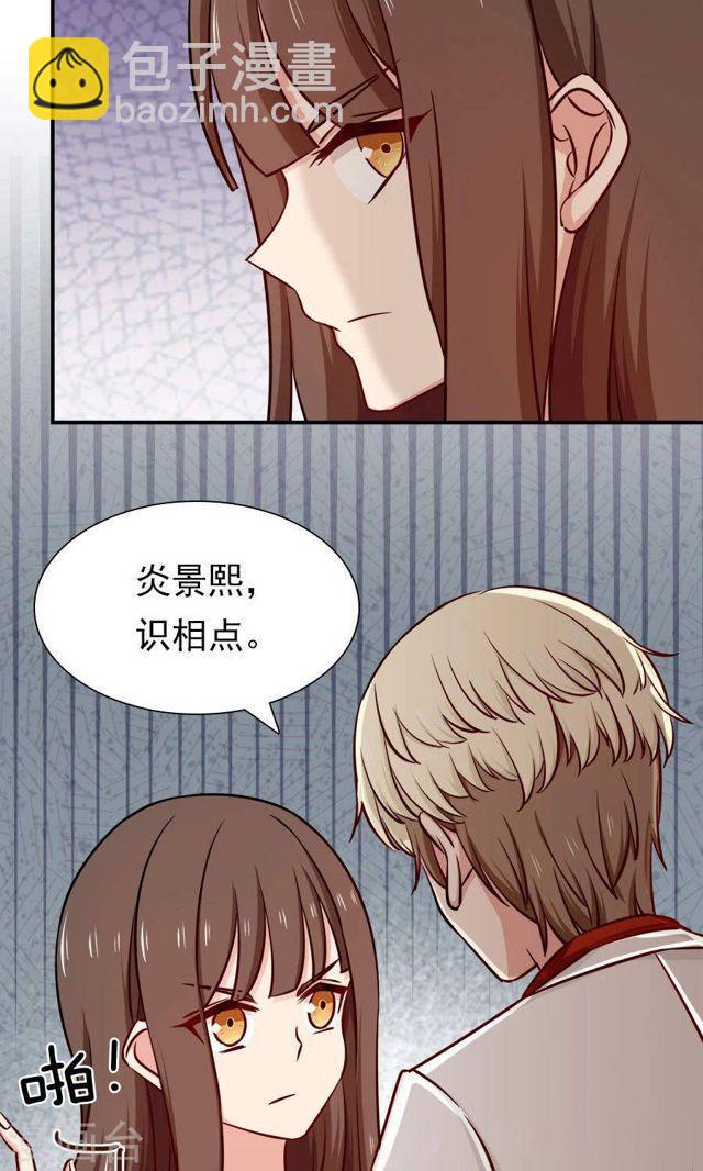 第138话 放开我！你想做什么！-第138话