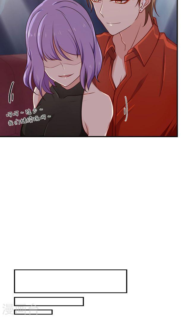 第138话 放开我！你想做什么！-第138话