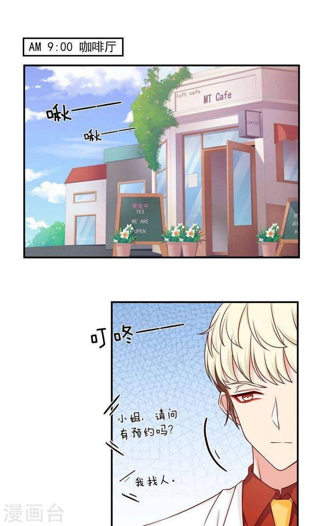 第138话 放开我！你想做什么！-第138话