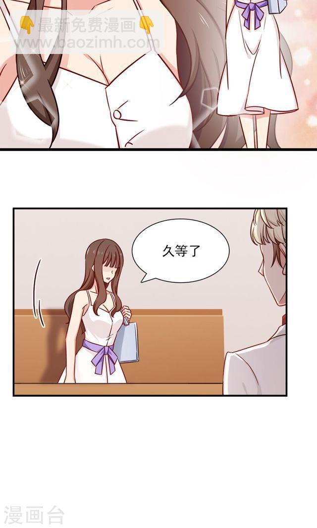 第138话 放开我！你想做什么！-第138话