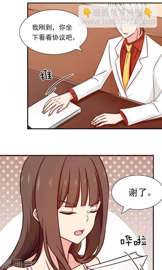 第138话 放开我！你想做什么！-第138话
