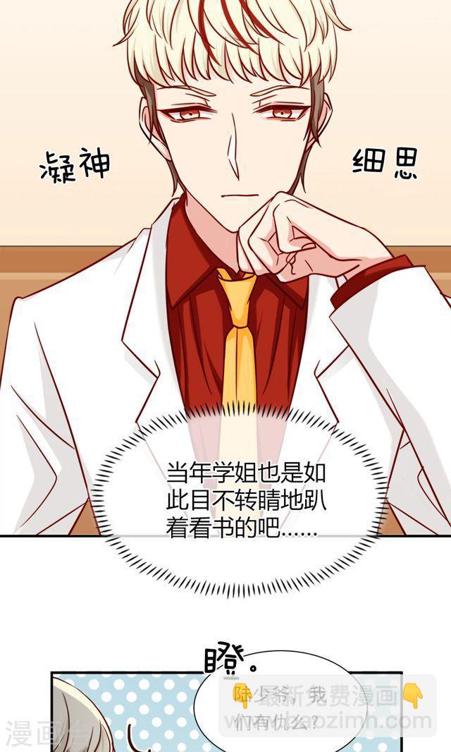 第138话 放开我！你想做什么！-第138话