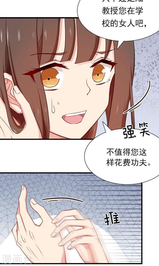 第140话 我们结束吧-第140话