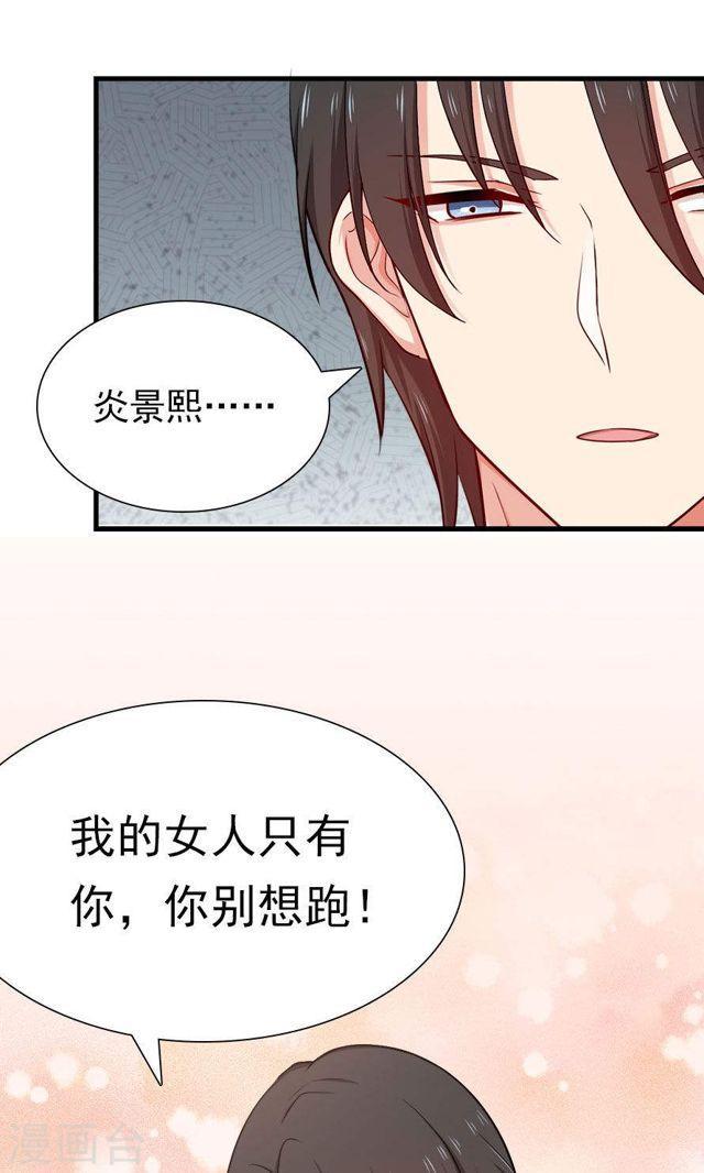 第140话 我们结束吧-第140话