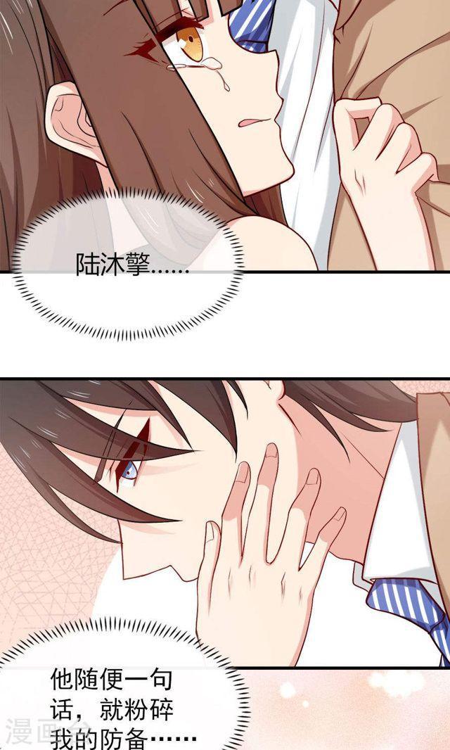 第140话 我们结束吧-第140话