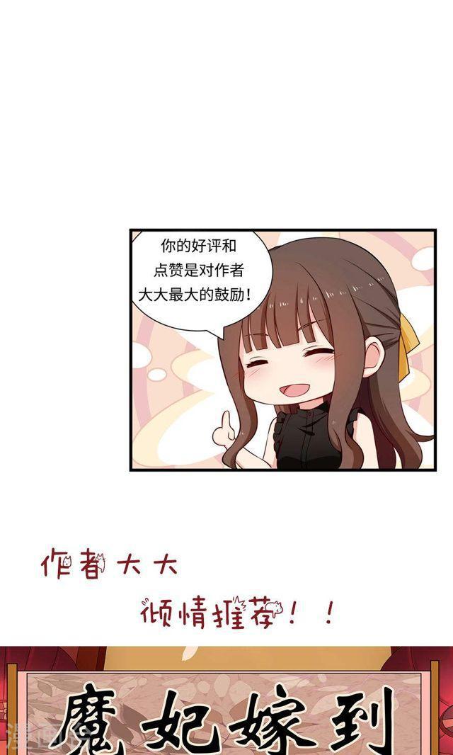 第140话 我们结束吧-第140话