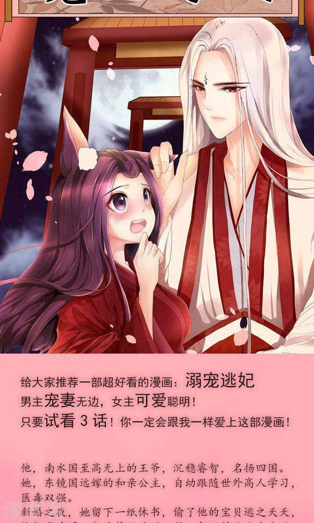 第140话 我们结束吧-第140话