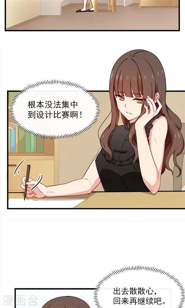第140话 我们结束吧-第140话