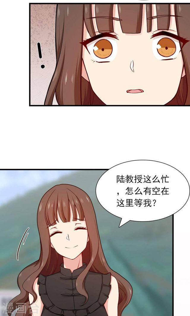 第140话 我们结束吧-第140话
