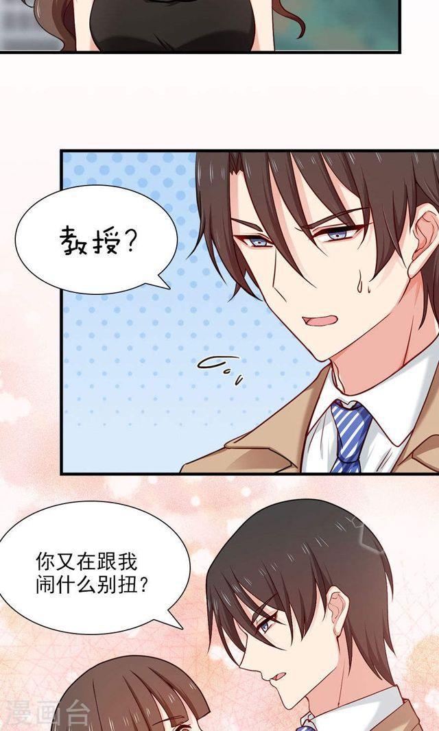 第140话 我们结束吧-第140话