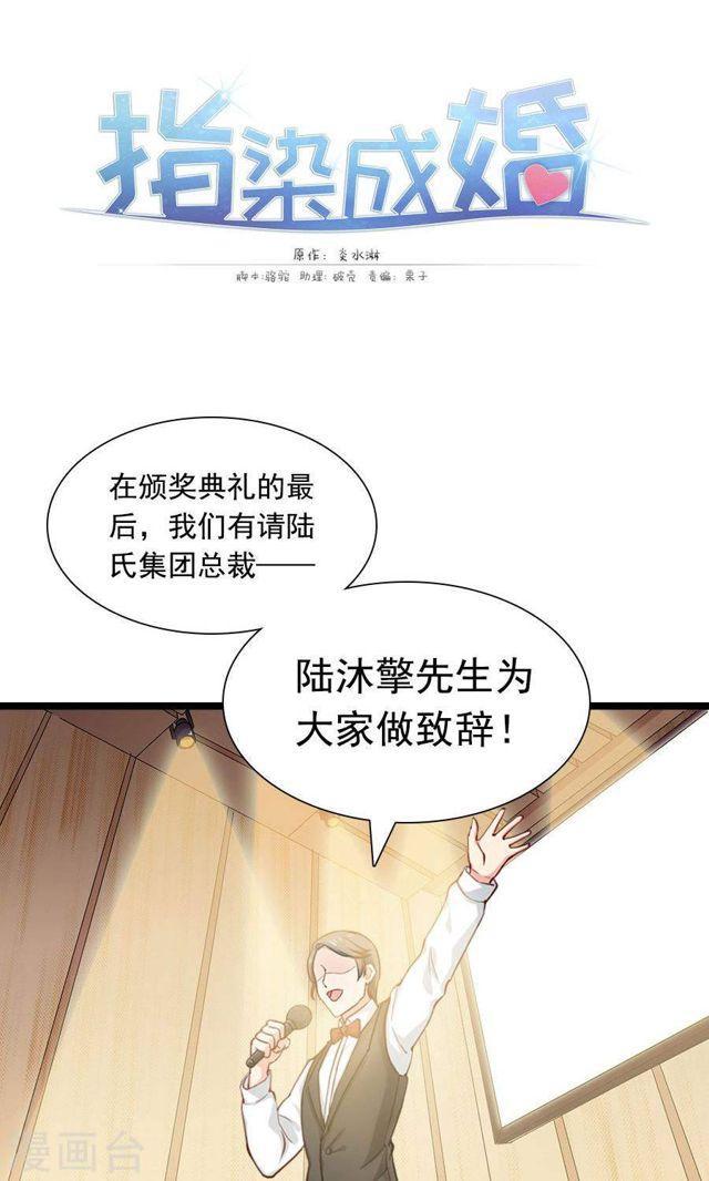 第144话 各怀心思-第144话