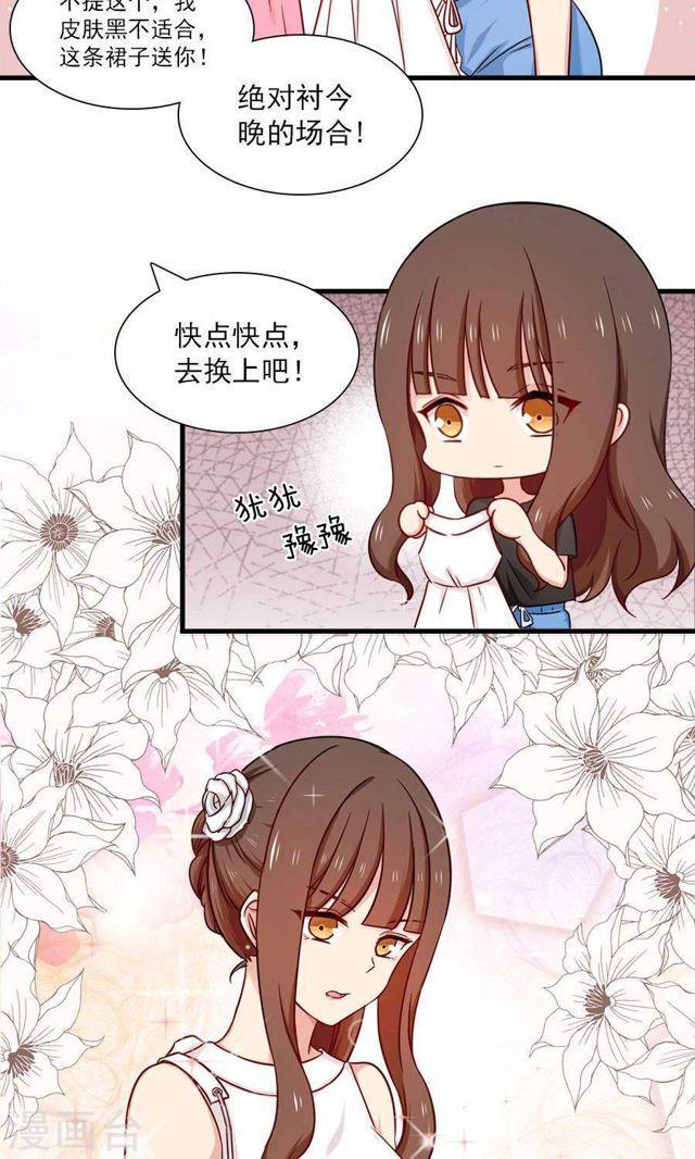 第144话 各怀心思-第144话