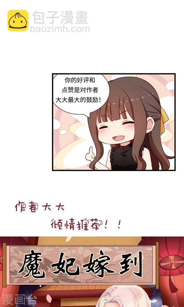 第144话 各怀心思-第144话