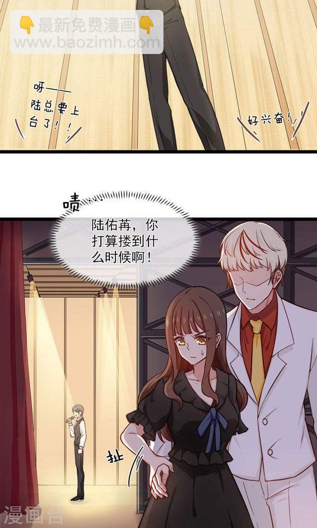 第144话 各怀心思-第144话