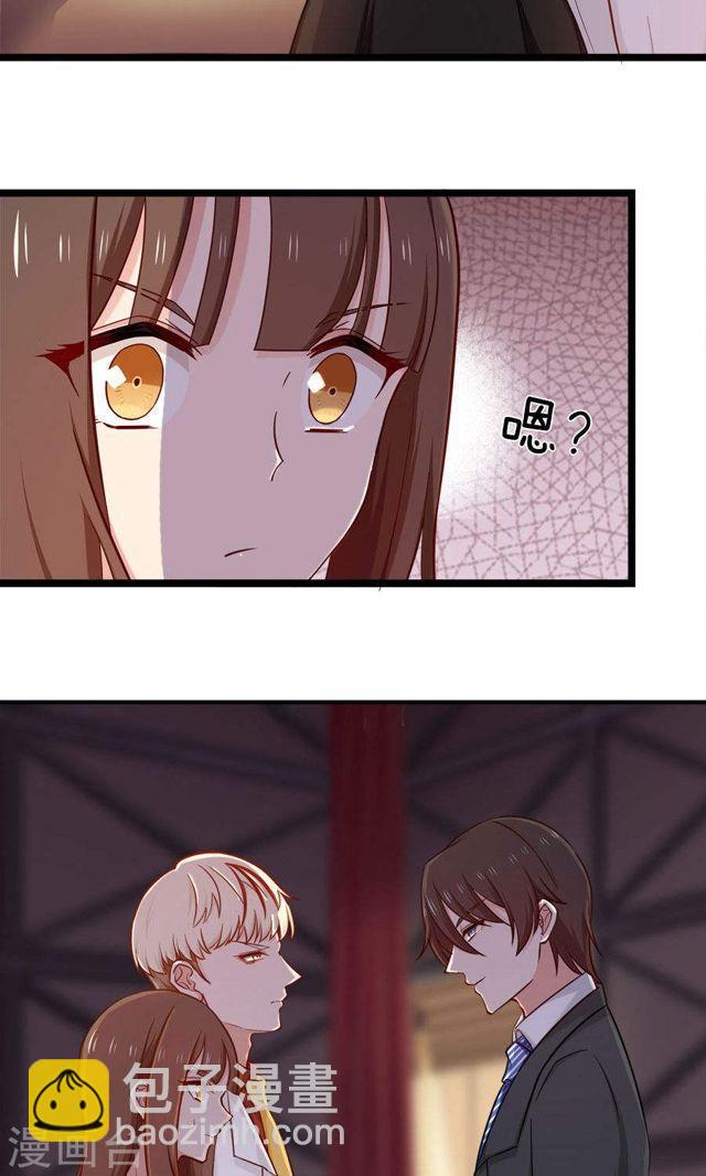 第144话 各怀心思-第144话