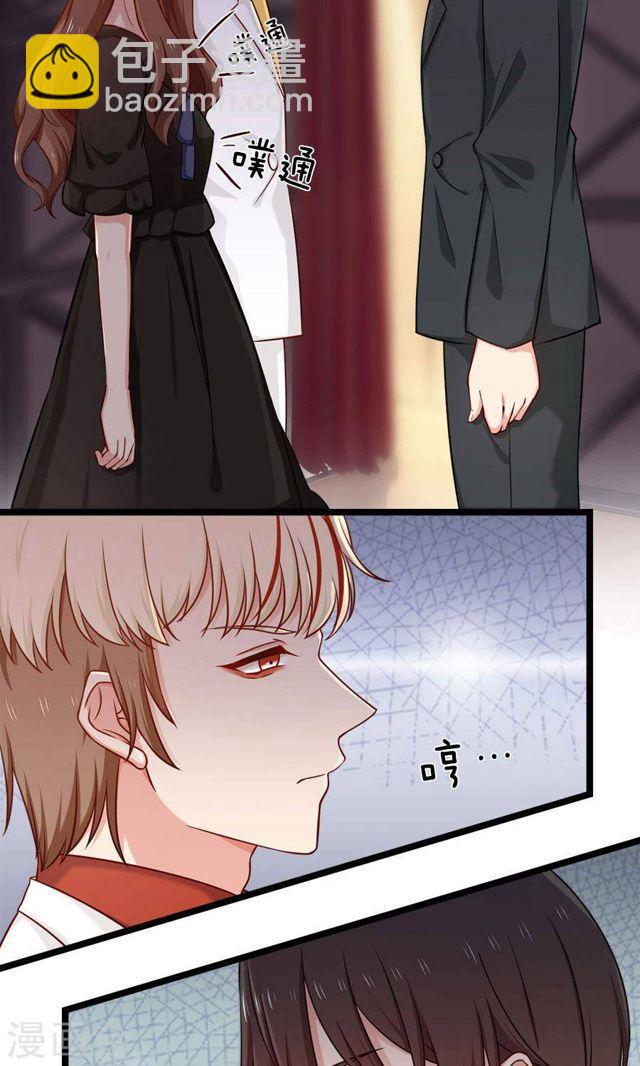 第144话 各怀心思-第144话