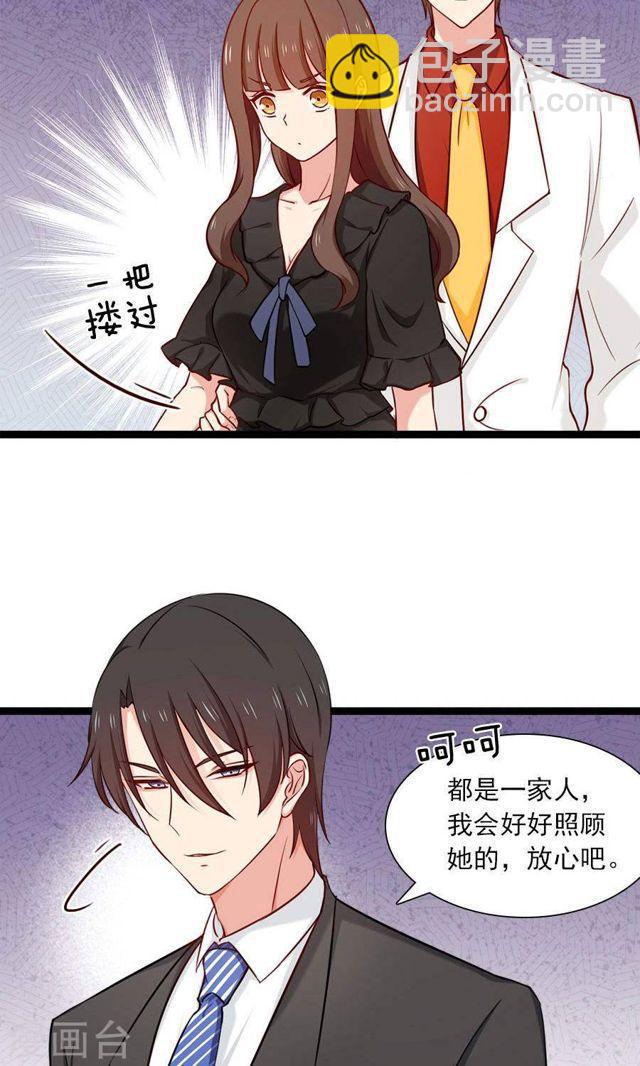 第144话 各怀心思-第144话