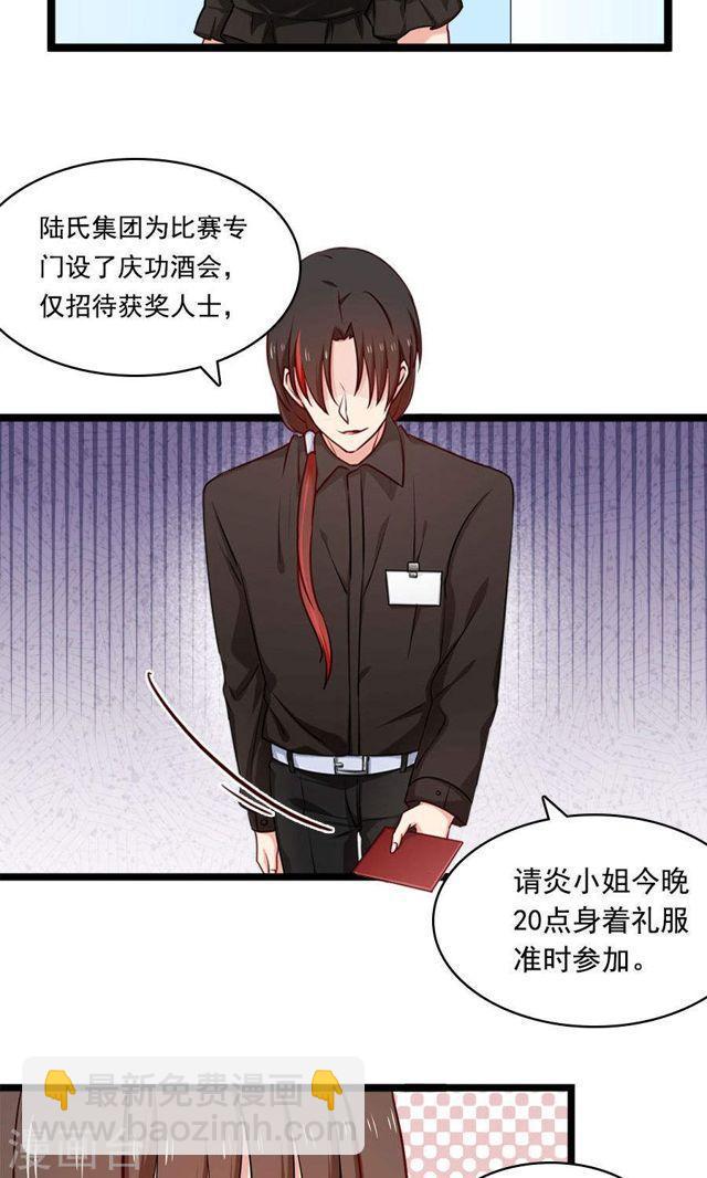 第144话 各怀心思-第144话