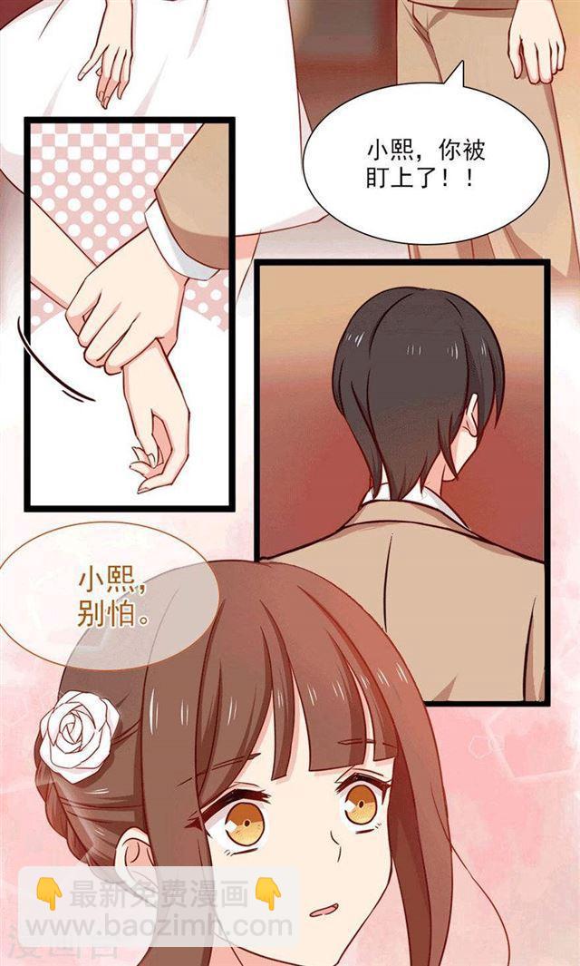 第146话 我只是因为爱你啊-第146话