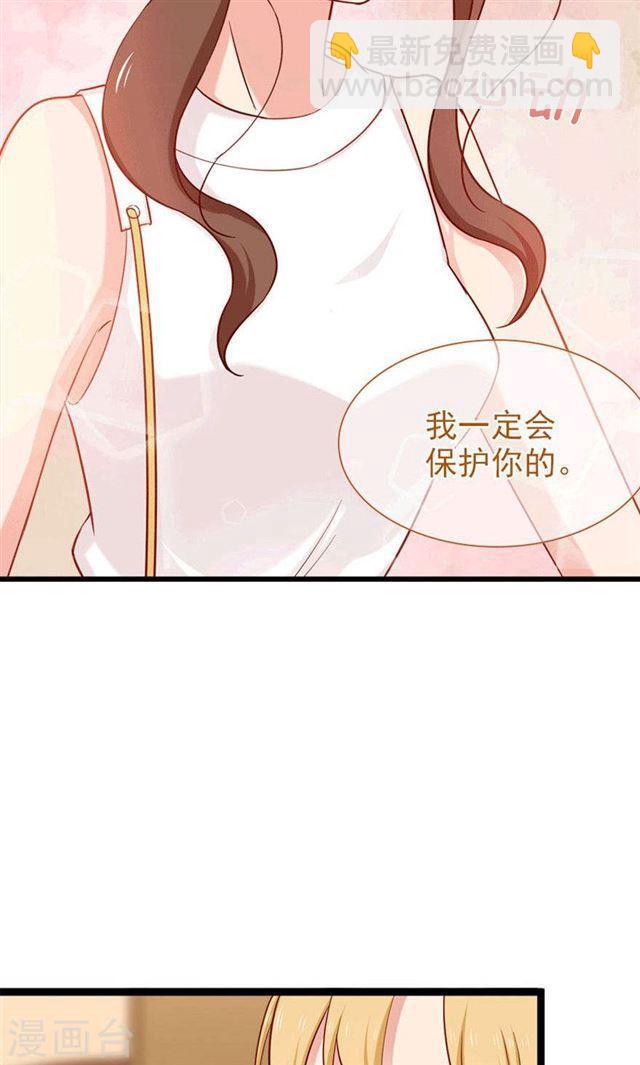第146话 我只是因为爱你啊-第146话
