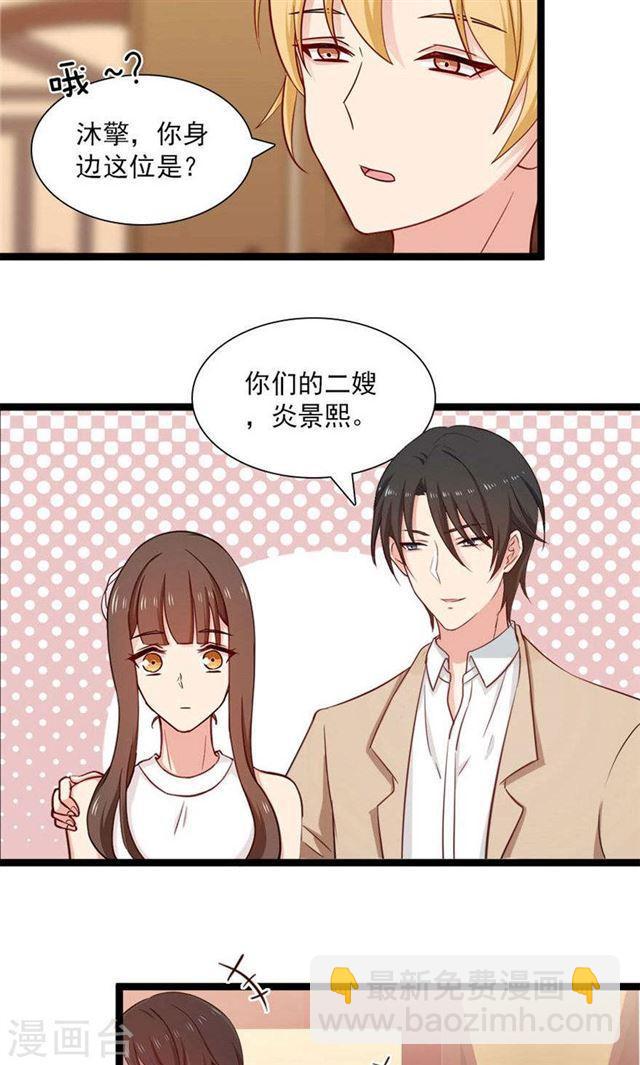 第146话 我只是因为爱你啊-第146话