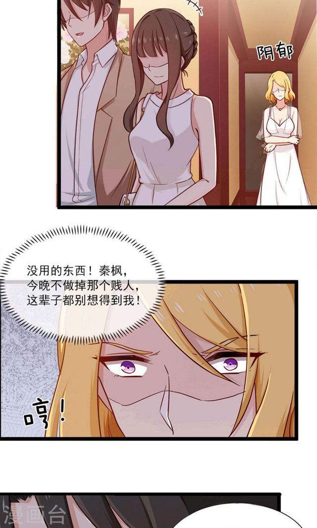 第146话 我只是因为爱你啊-第146话