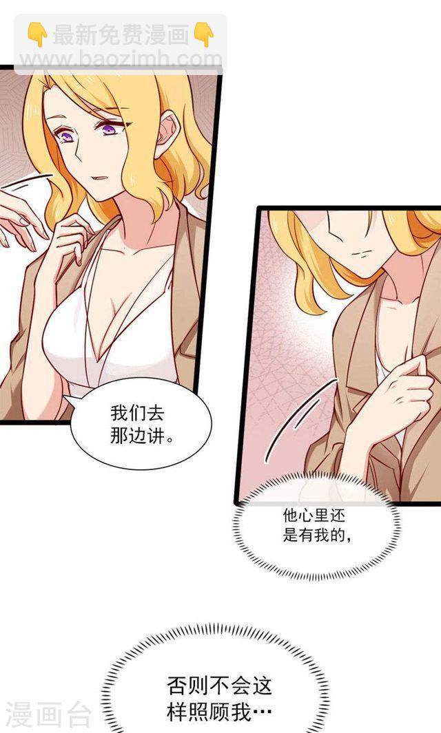 第146话 我只是因为爱你啊-第146话