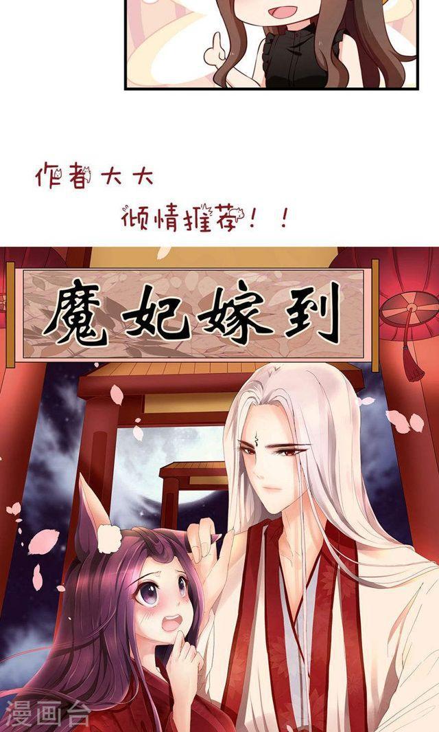 第146话 我只是因为爱你啊-第146话