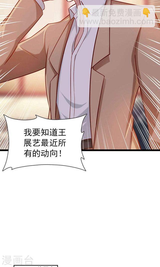 第146话 我只是因为爱你啊-第146话