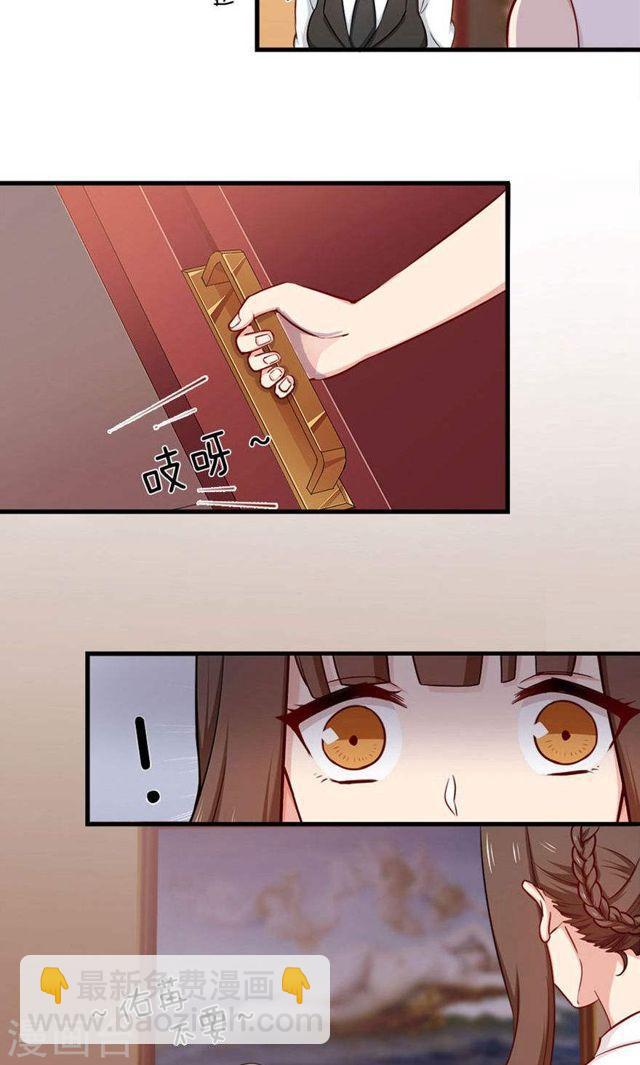 第146话 我只是因为爱你啊-第146话